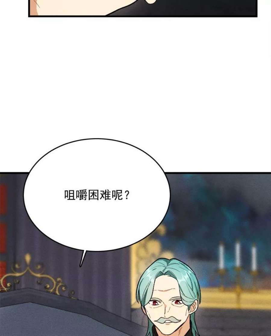 千金料理师27.膳食调理