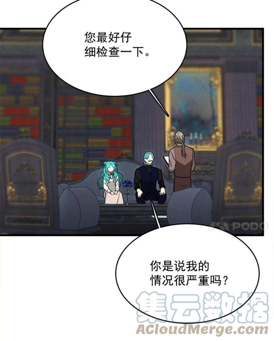 千金料理师27.膳食调理