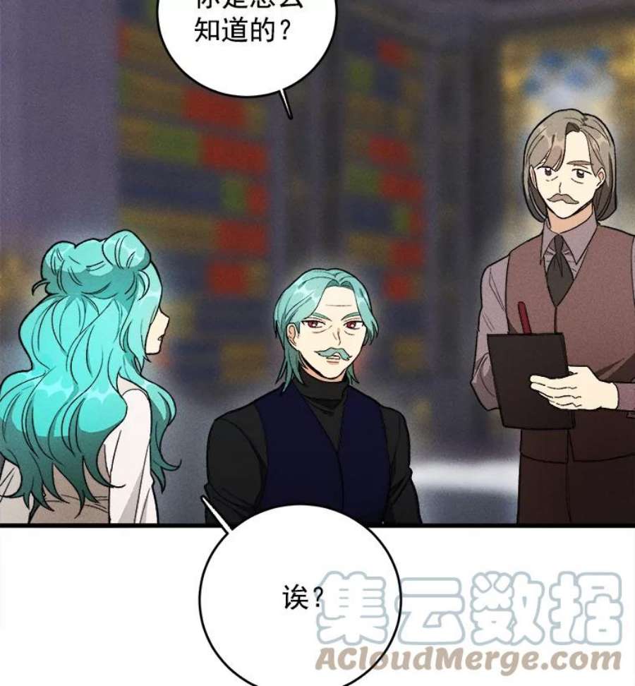 千金料理师27.膳食调理