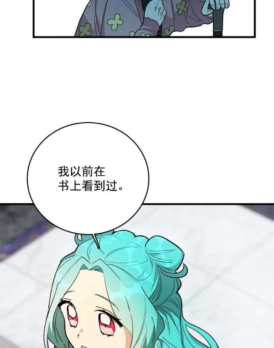 千金料理师27.膳食调理