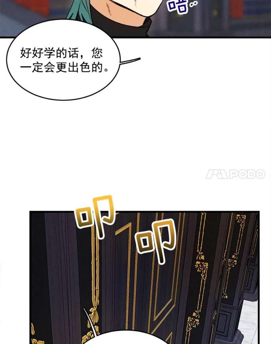 千金料理师27.膳食调理