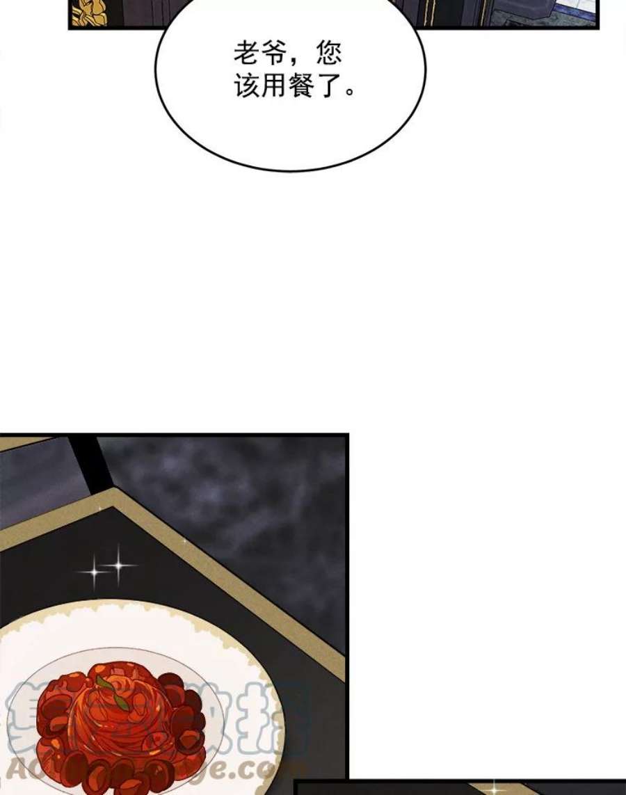 千金料理师27.膳食调理