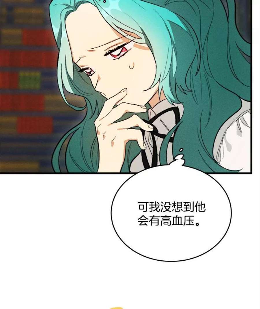 千金料理师27.膳食调理