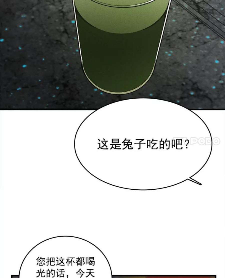 千金料理师27.膳食调理