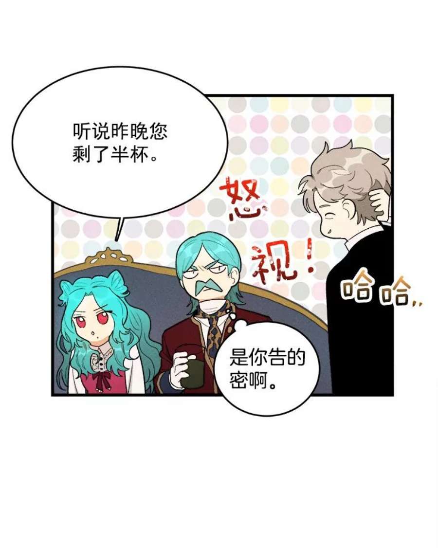 千金料理师27.膳食调理