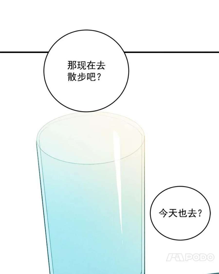 千金料理师27.膳食调理