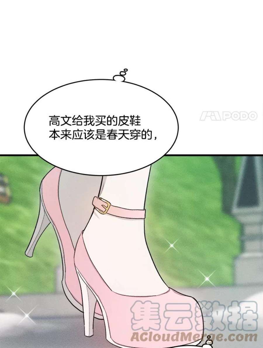 千金料理师27.膳食调理