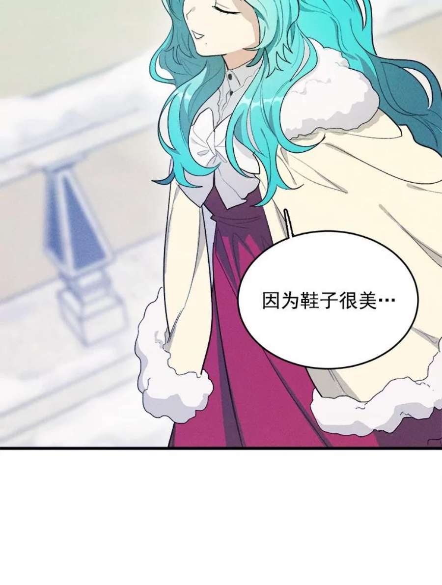 千金料理师27.膳食调理