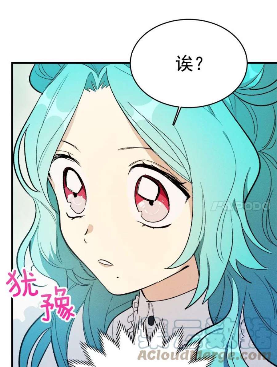 千金料理师27.膳食调理