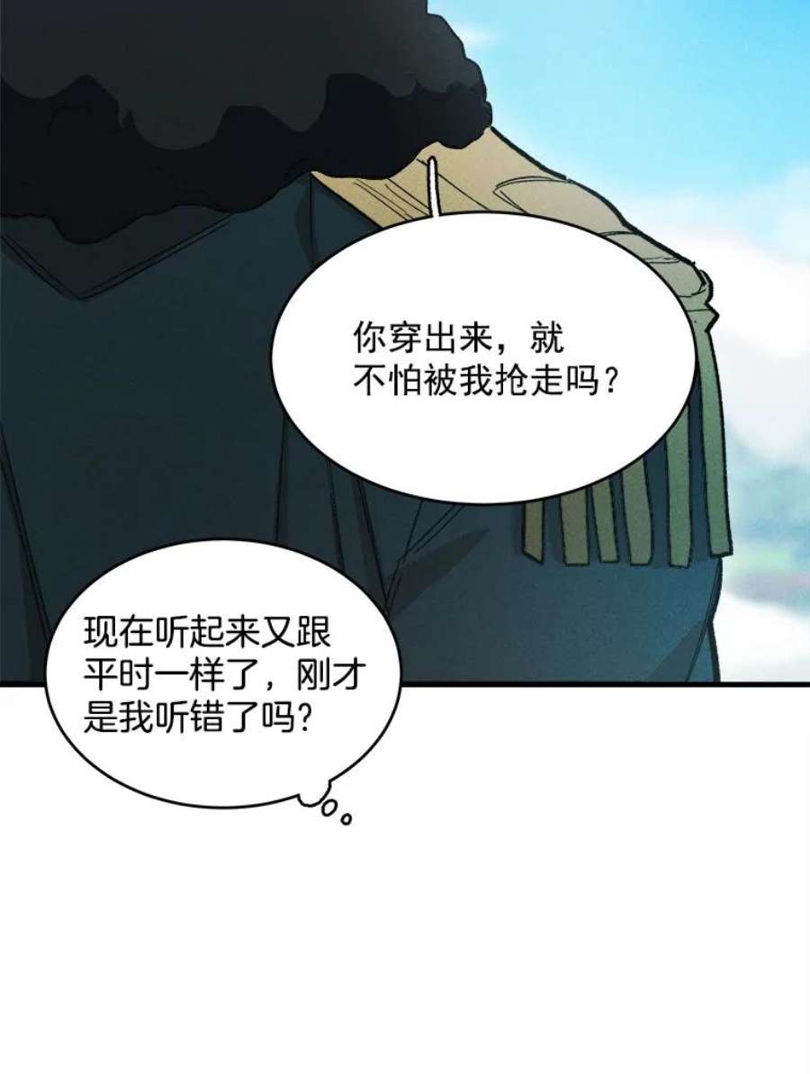 千金料理师27.膳食调理