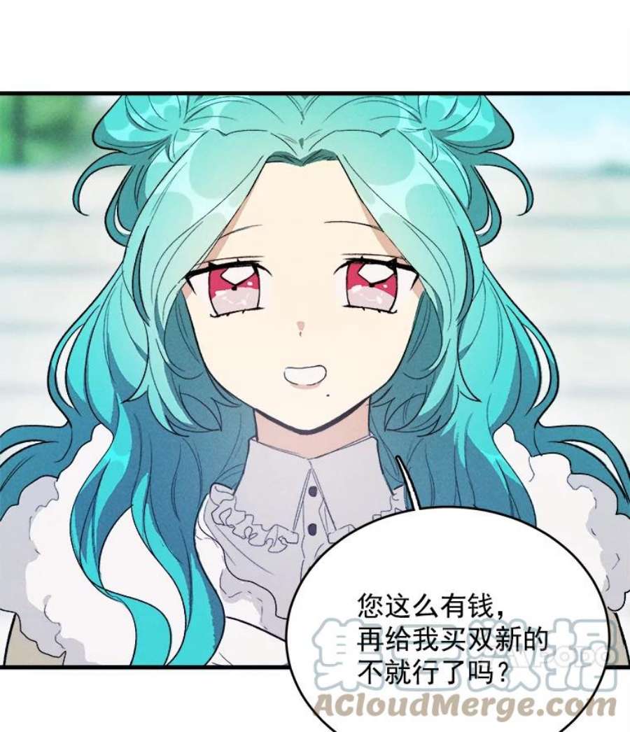 千金料理师27.膳食调理