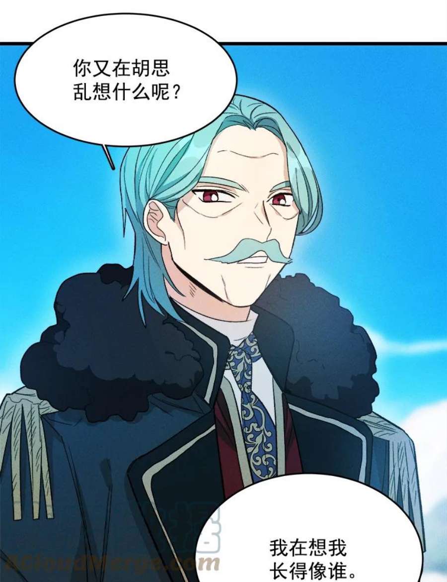 千金料理师27.膳食调理