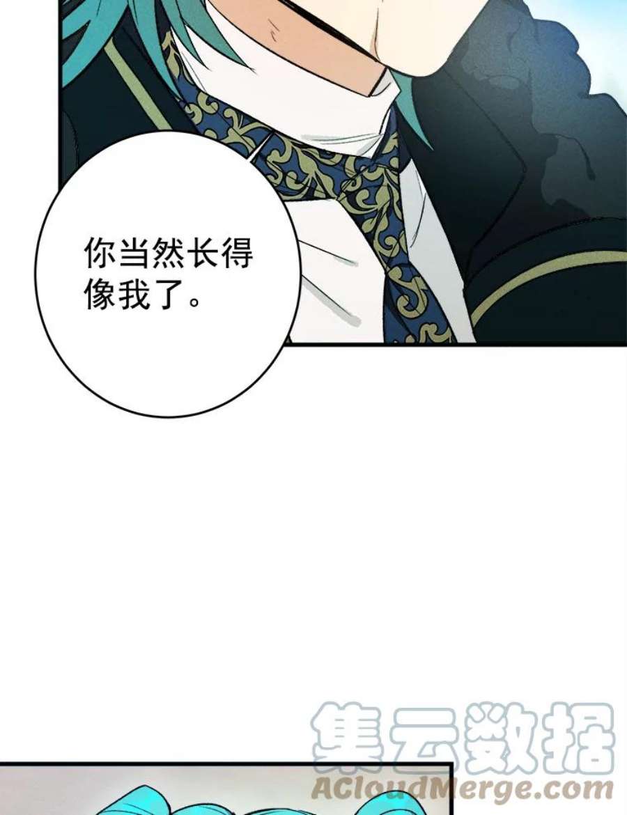 千金料理师27.膳食调理