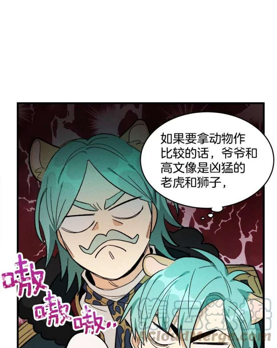 千金料理师27.膳食调理
