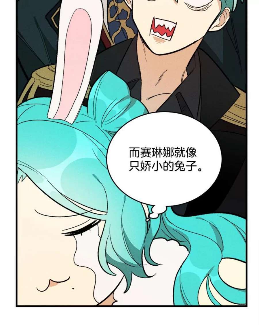 千金料理师27.膳食调理