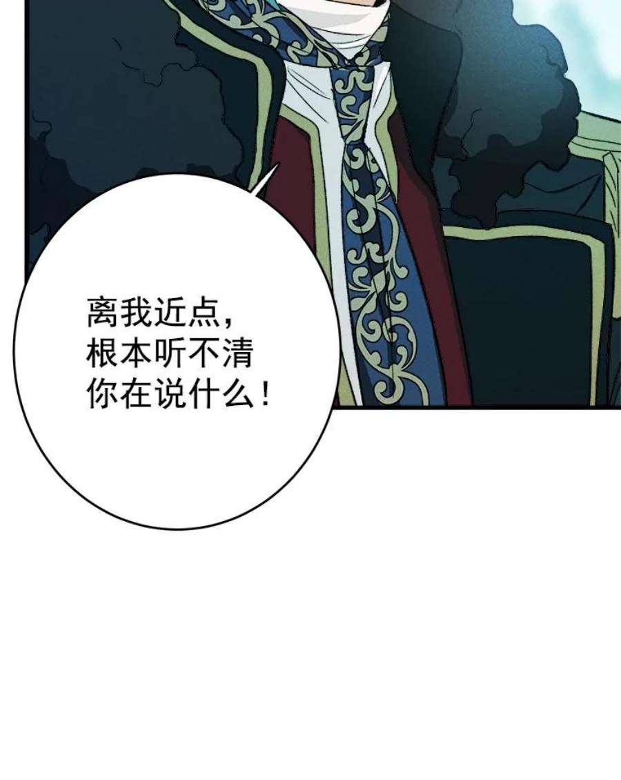 千金料理师27.膳食调理