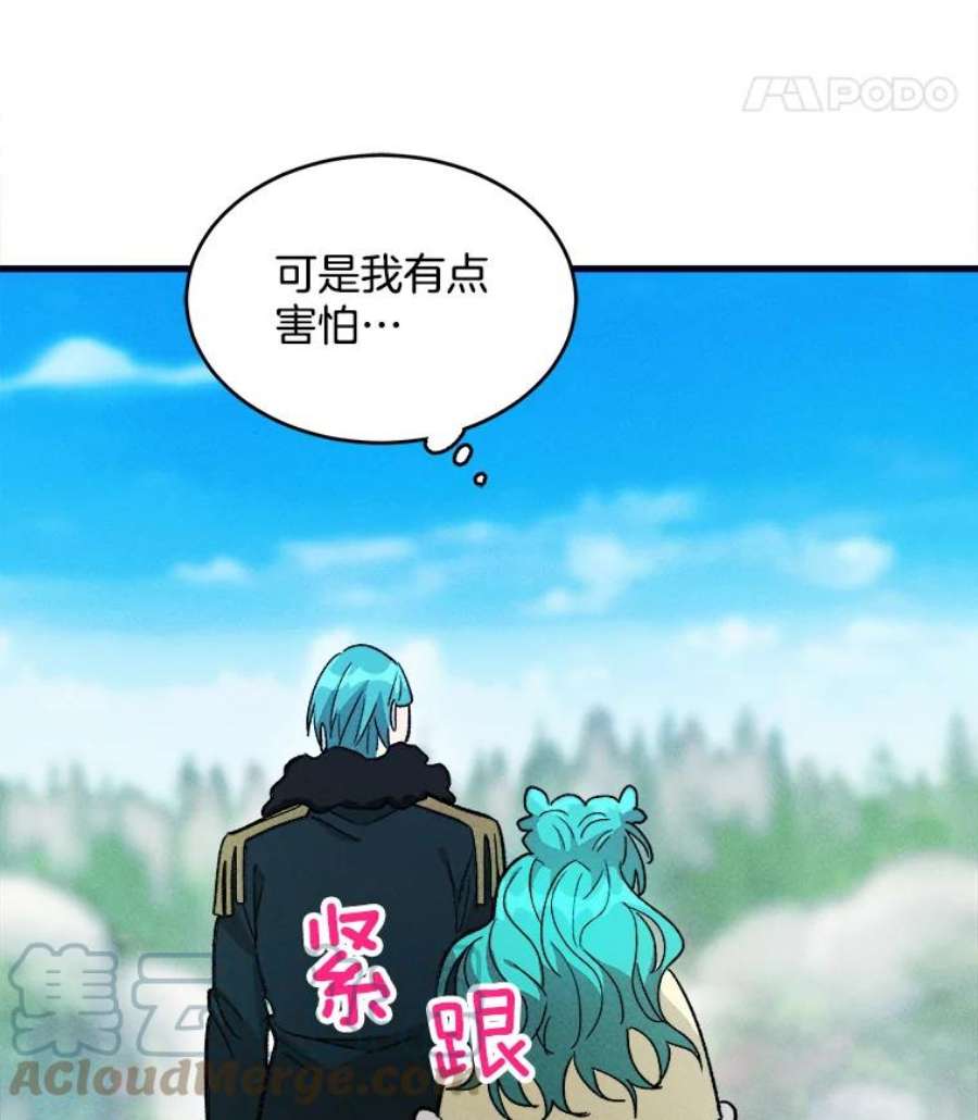 千金料理师27.膳食调理