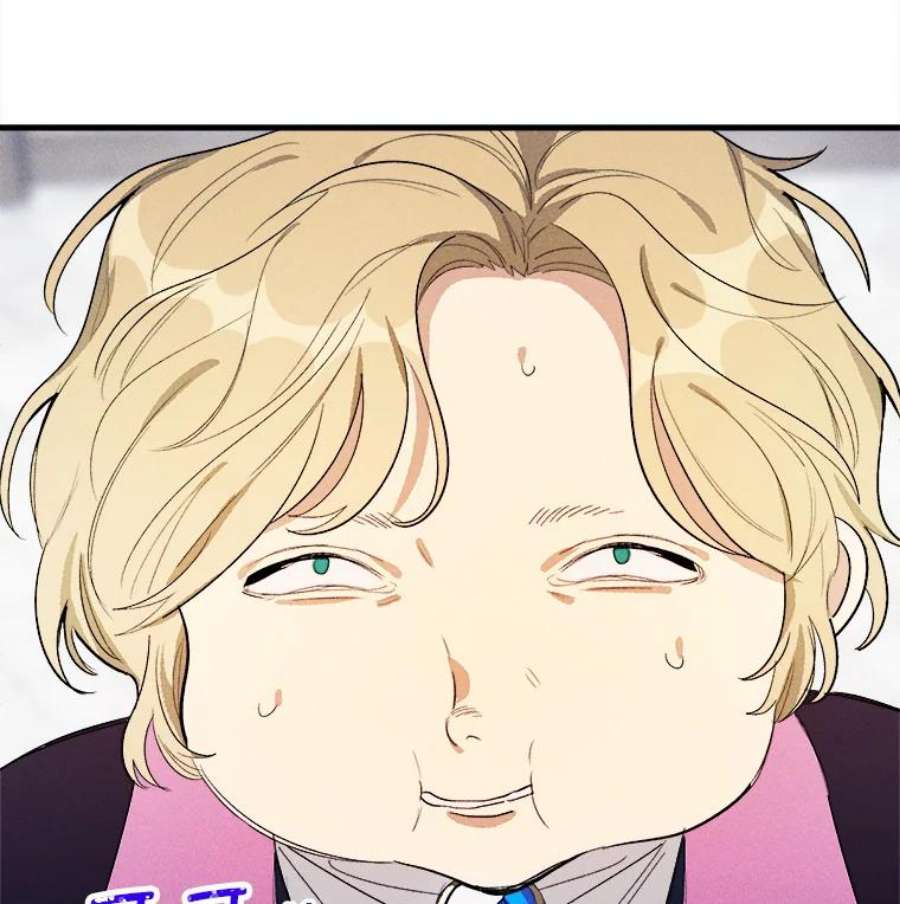 千金料理师30.倒胃口的访客