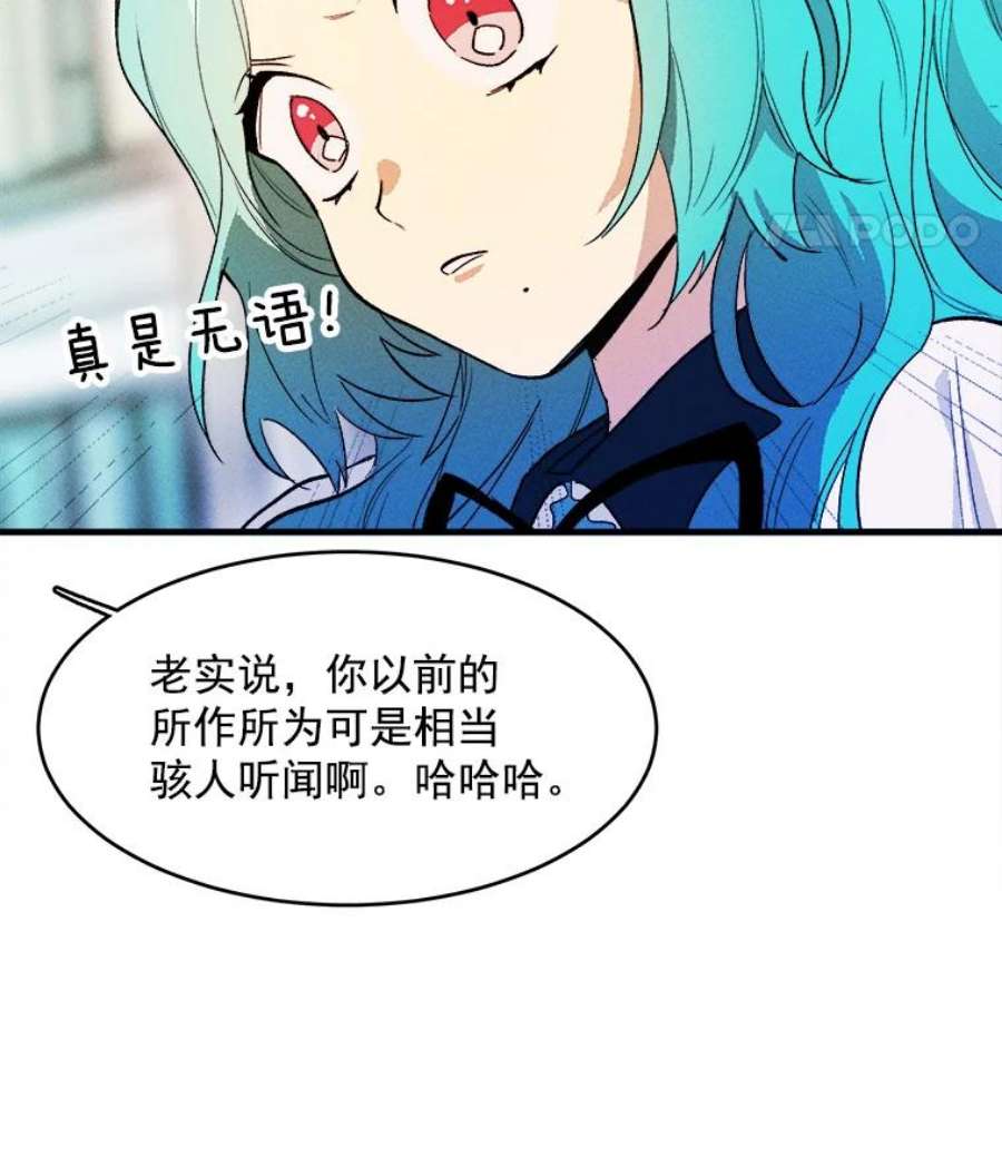 千金料理师30.倒胃口的访客