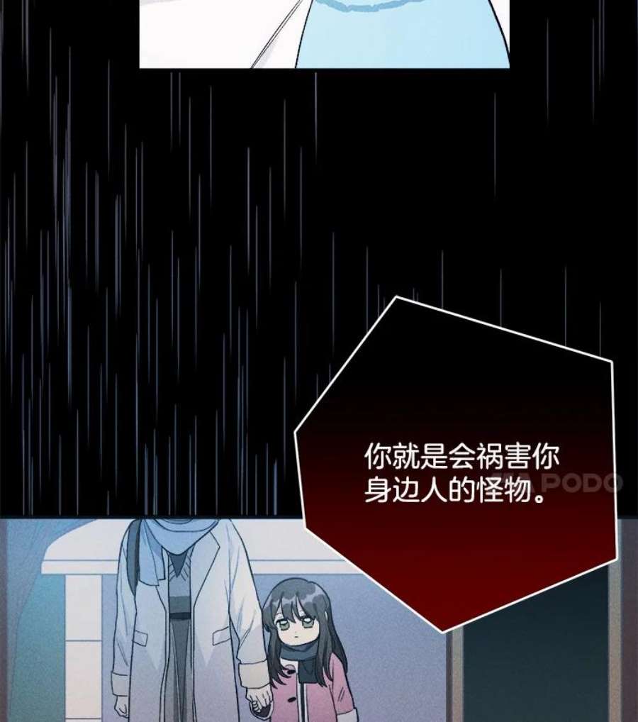 千金料理师30.倒胃口的访客