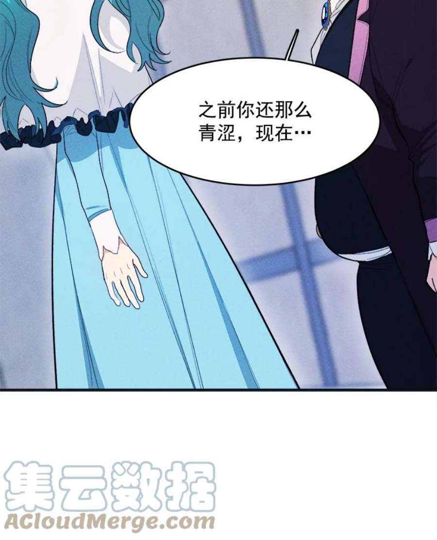 千金料理师30.倒胃口的访客