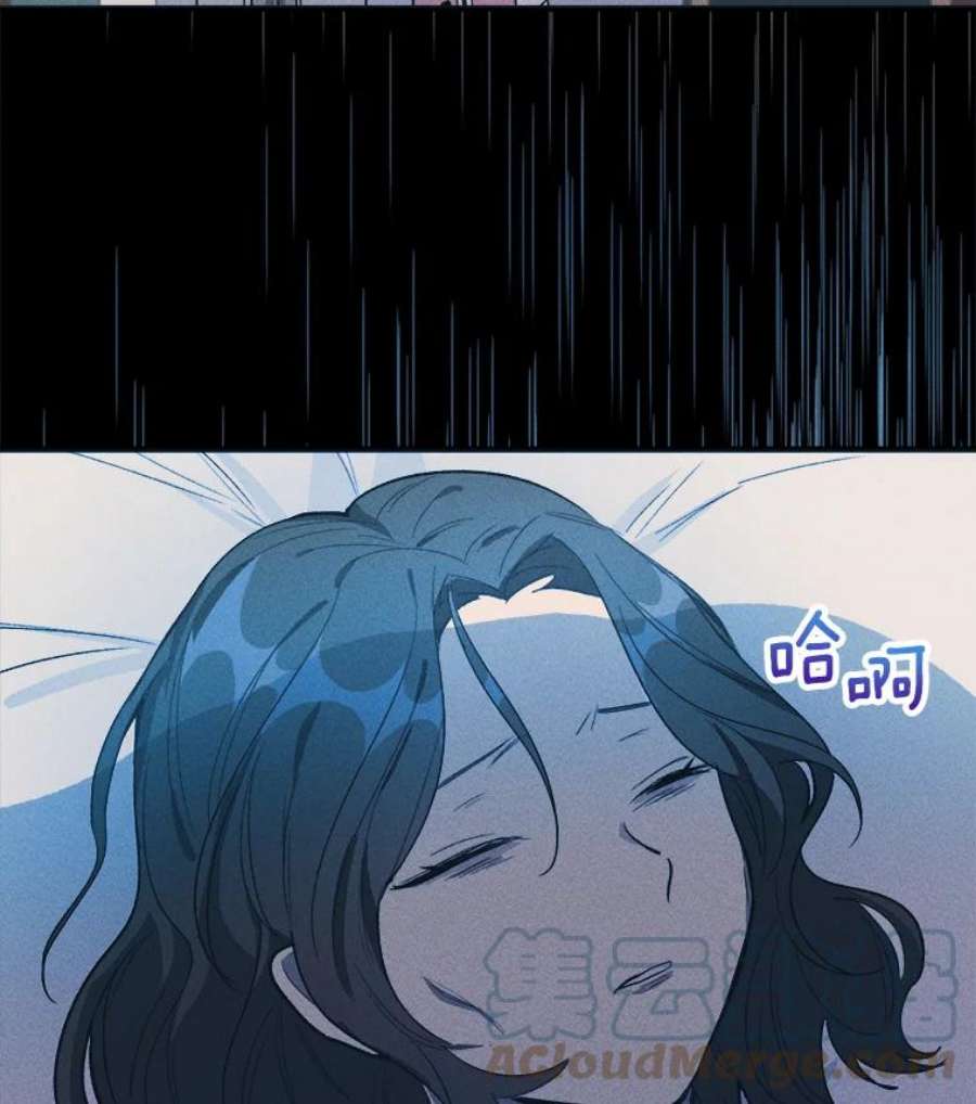 千金料理师30.倒胃口的访客