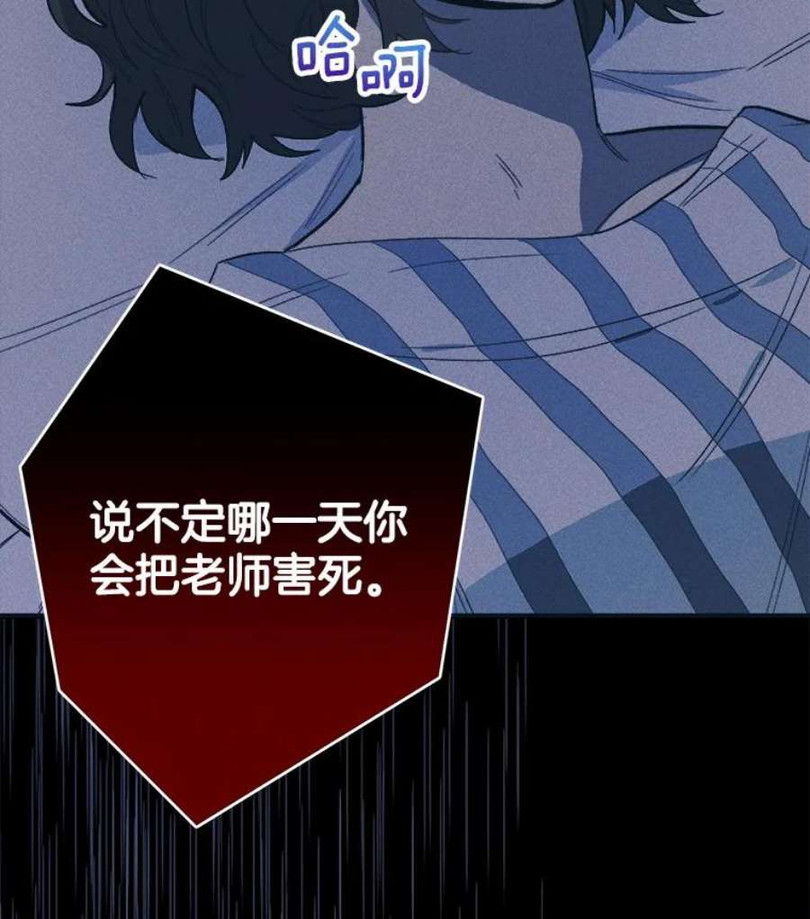 千金料理师30.倒胃口的访客