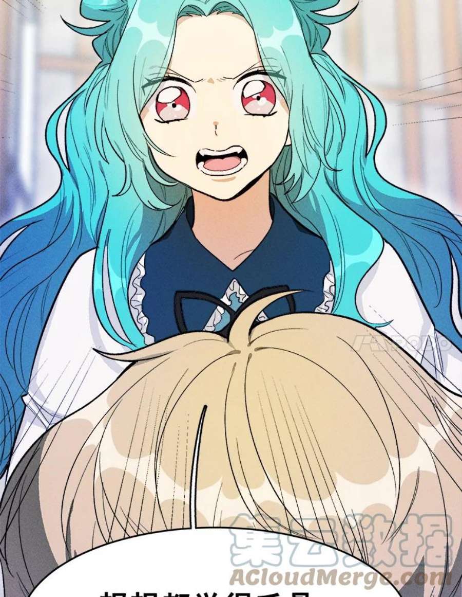 千金料理师30.倒胃口的访客