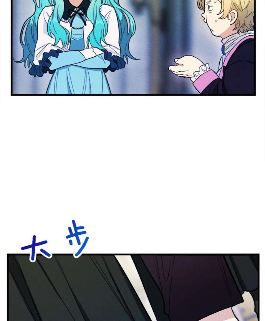 千金料理师30.倒胃口的访客