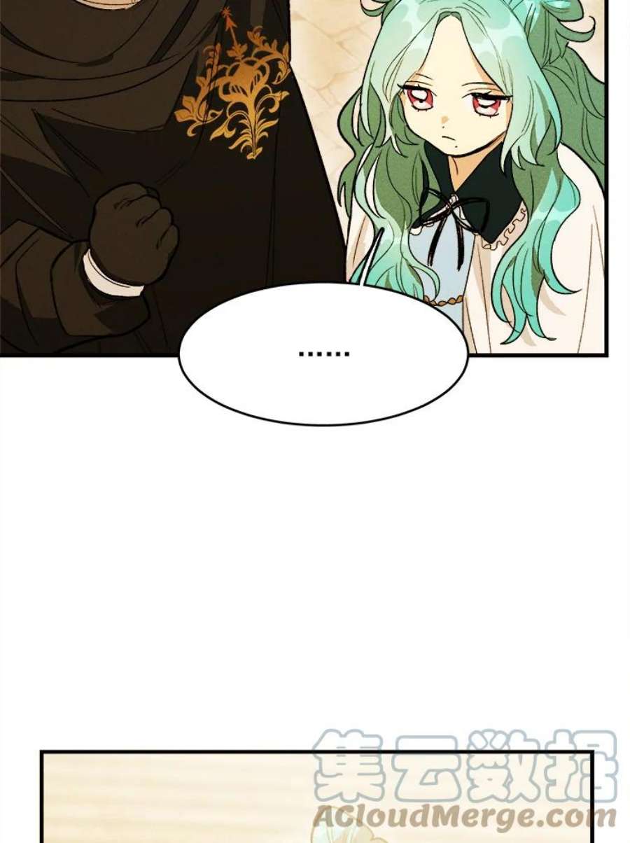 千金料理师30.倒胃口的访客