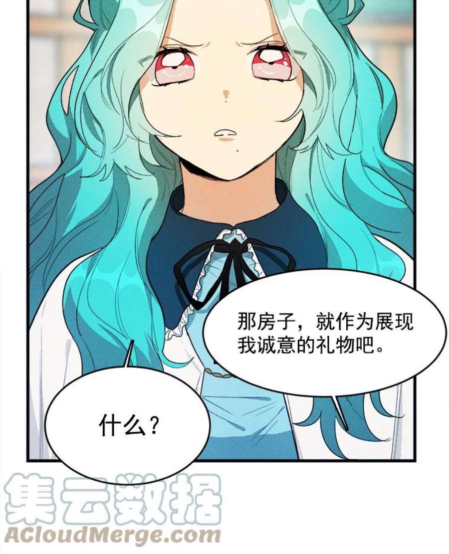 千金料理师30.倒胃口的访客