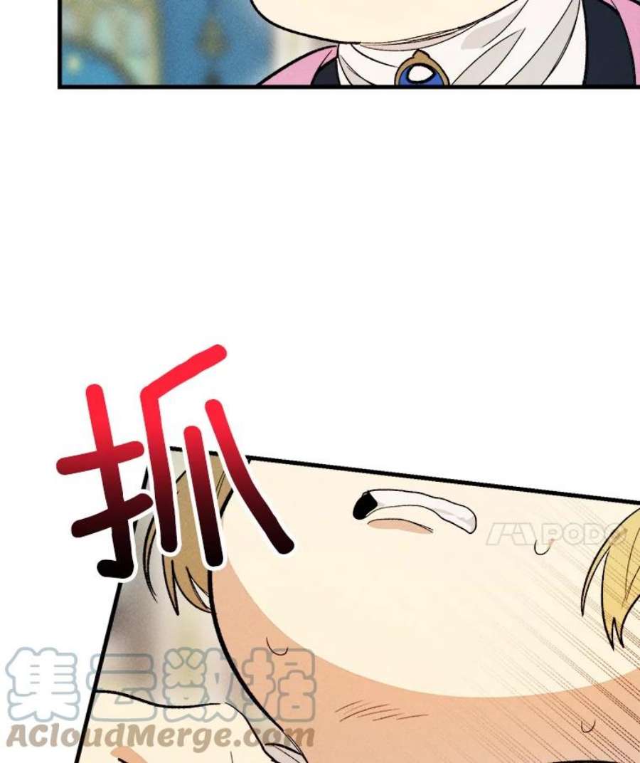 千金料理师30.倒胃口的访客