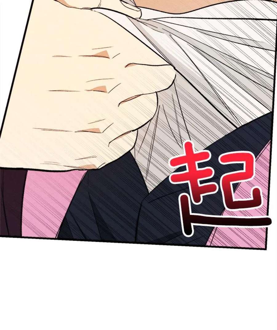 千金料理师30.倒胃口的访客