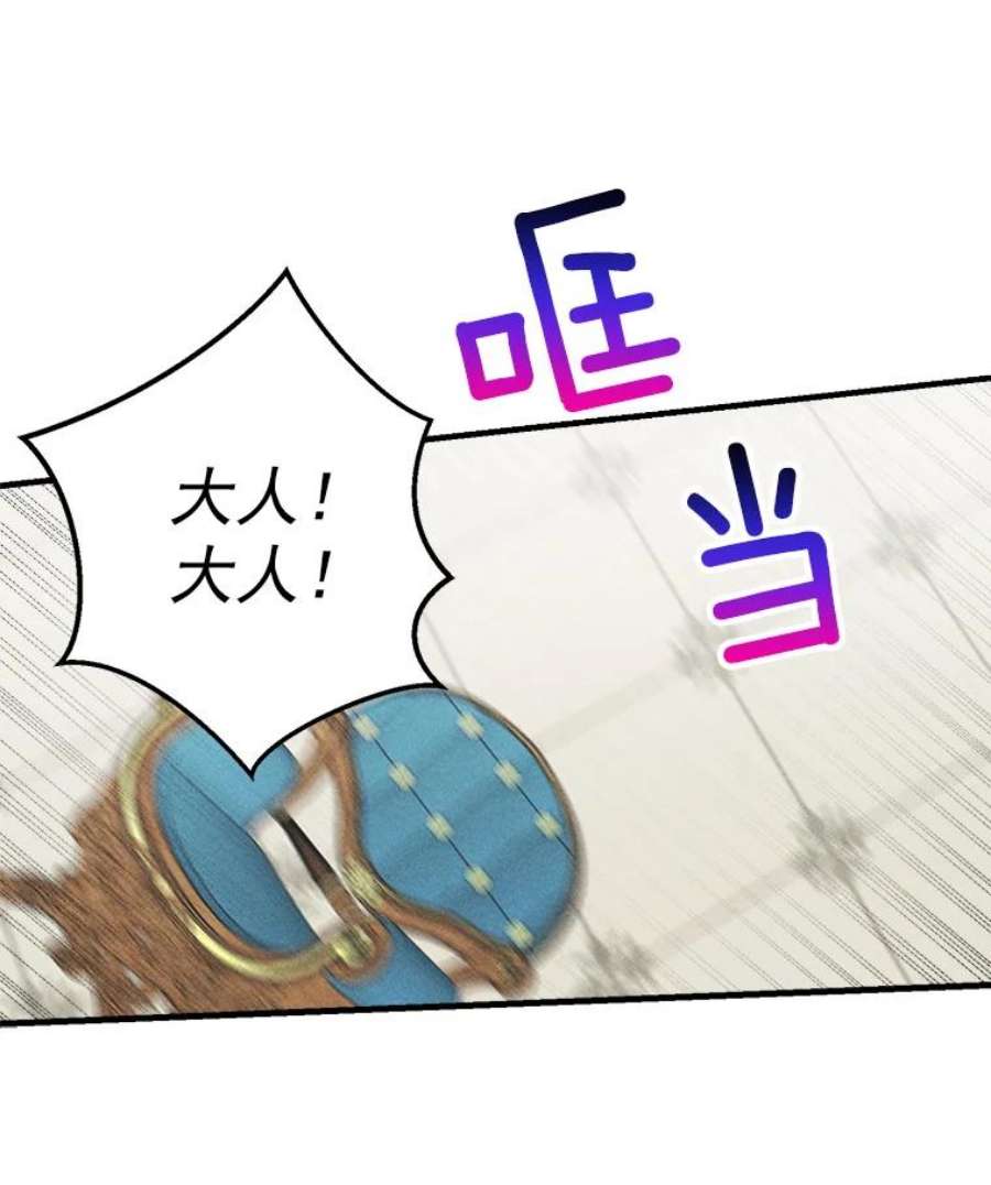 千金料理师30.倒胃口的访客