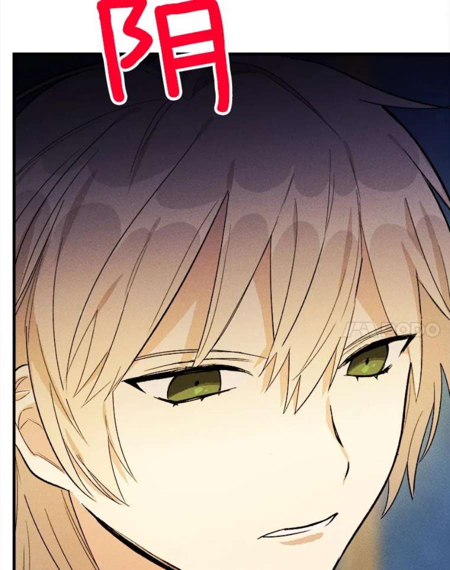 千金料理师30.倒胃口的访客