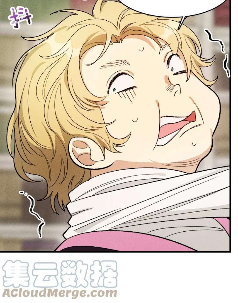 千金料理师30.倒胃口的访客