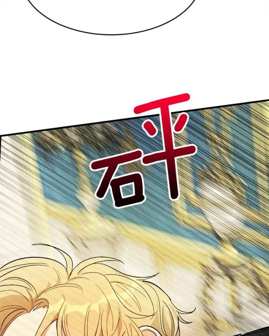 千金料理师30.倒胃口的访客