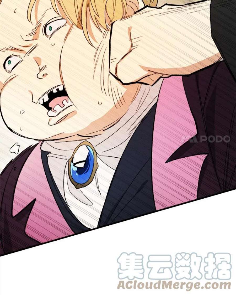 千金料理师30.倒胃口的访客