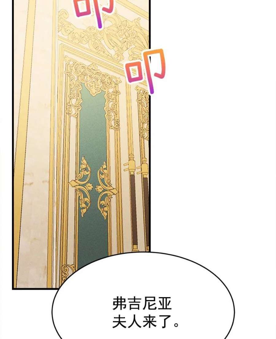 千金料理师30.倒胃口的访客