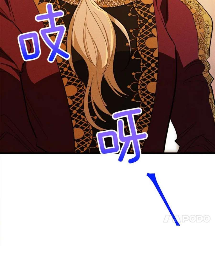 千金料理师30.倒胃口的访客