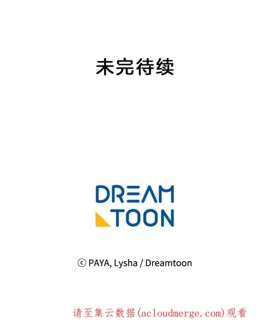 千金料理师30.倒胃口的访客