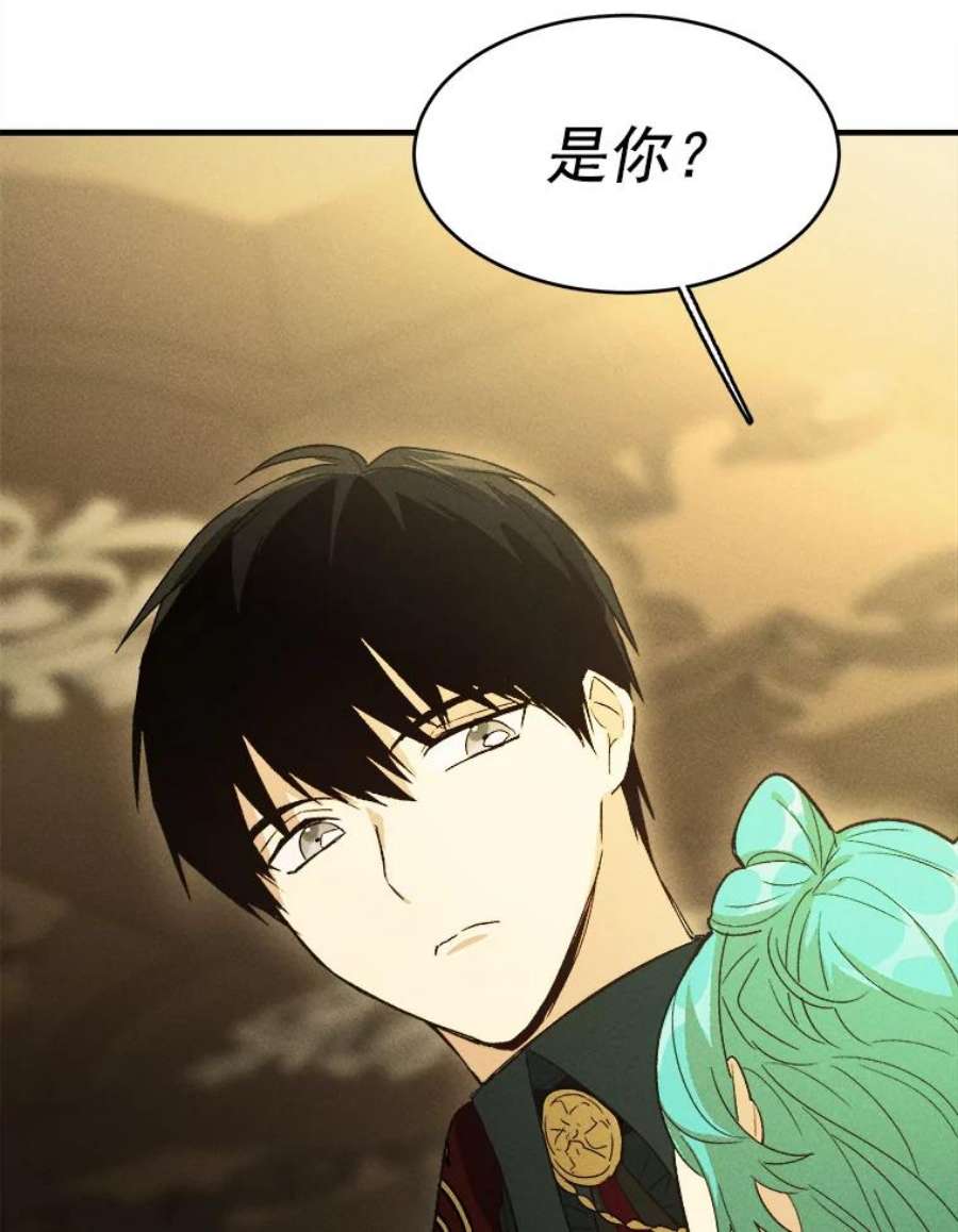 千金料理师34.久违的宁静