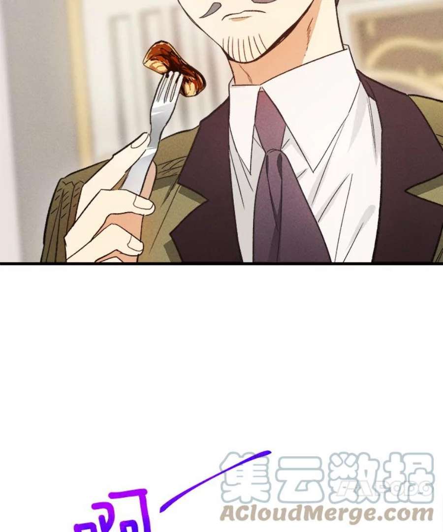 千金料理师34.久违的宁静
