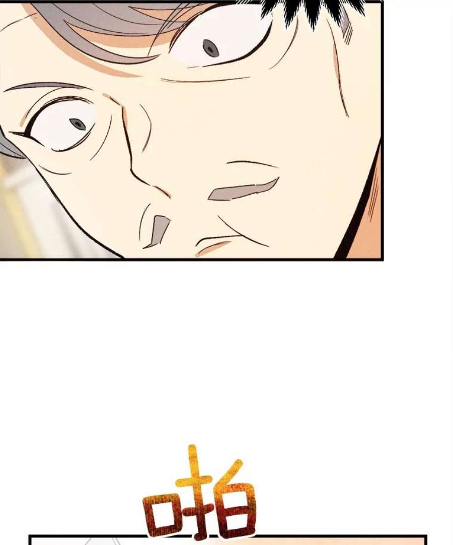 千金料理师34.久违的宁静