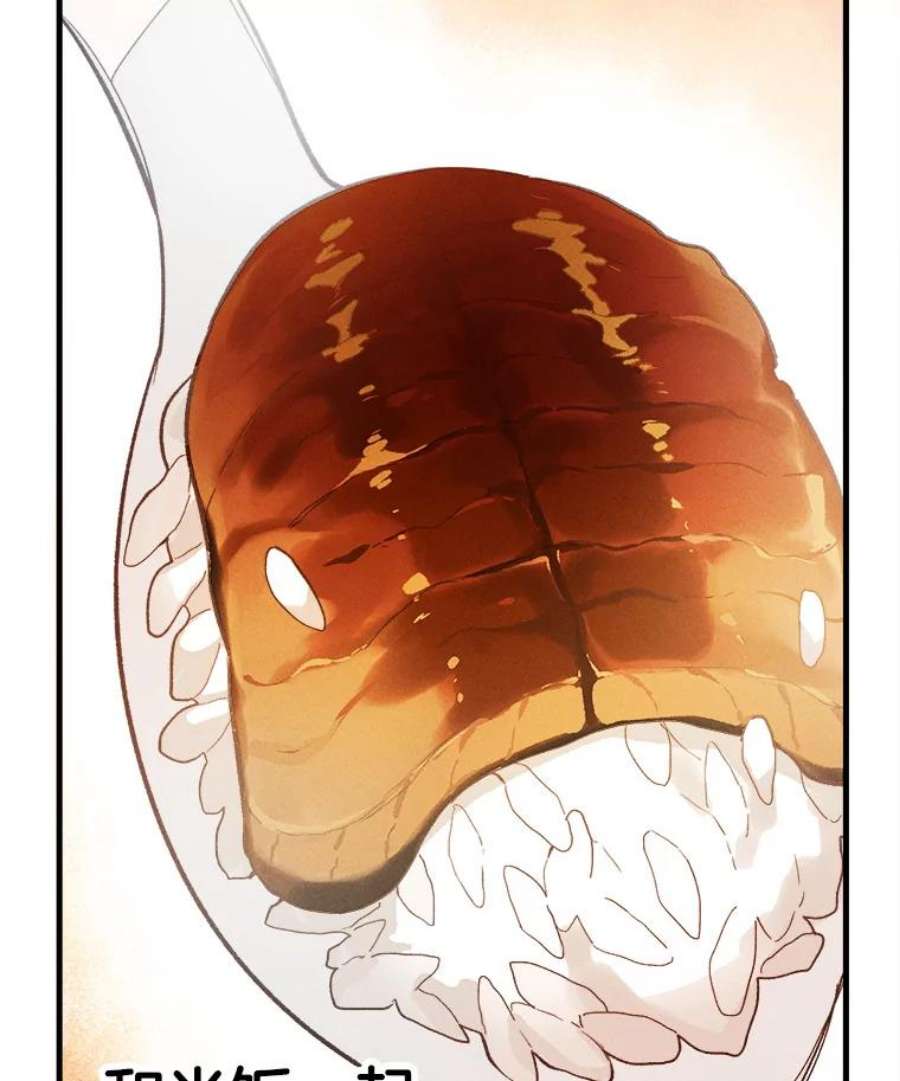 千金料理师34.久违的宁静