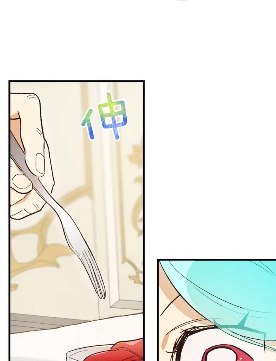 千金料理师34.久违的宁静