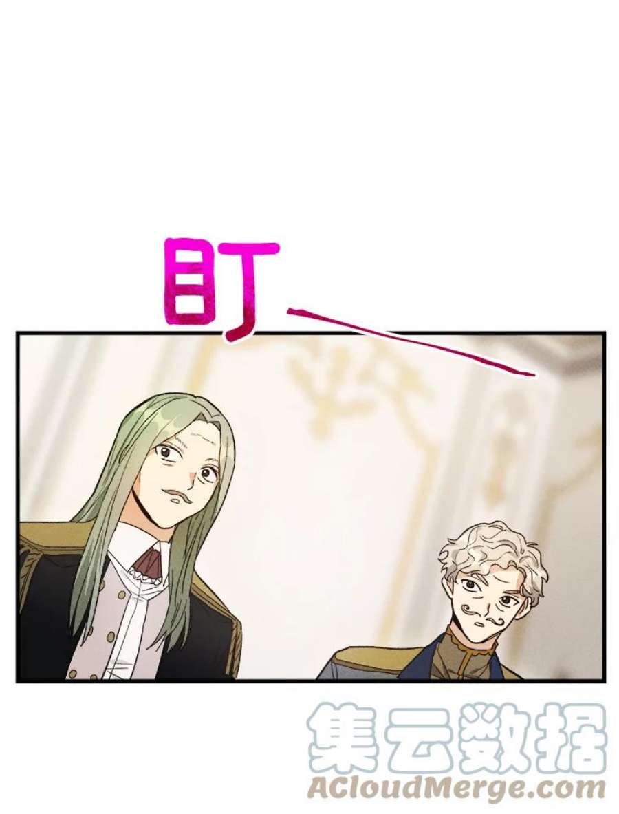 千金料理师34.久违的宁静