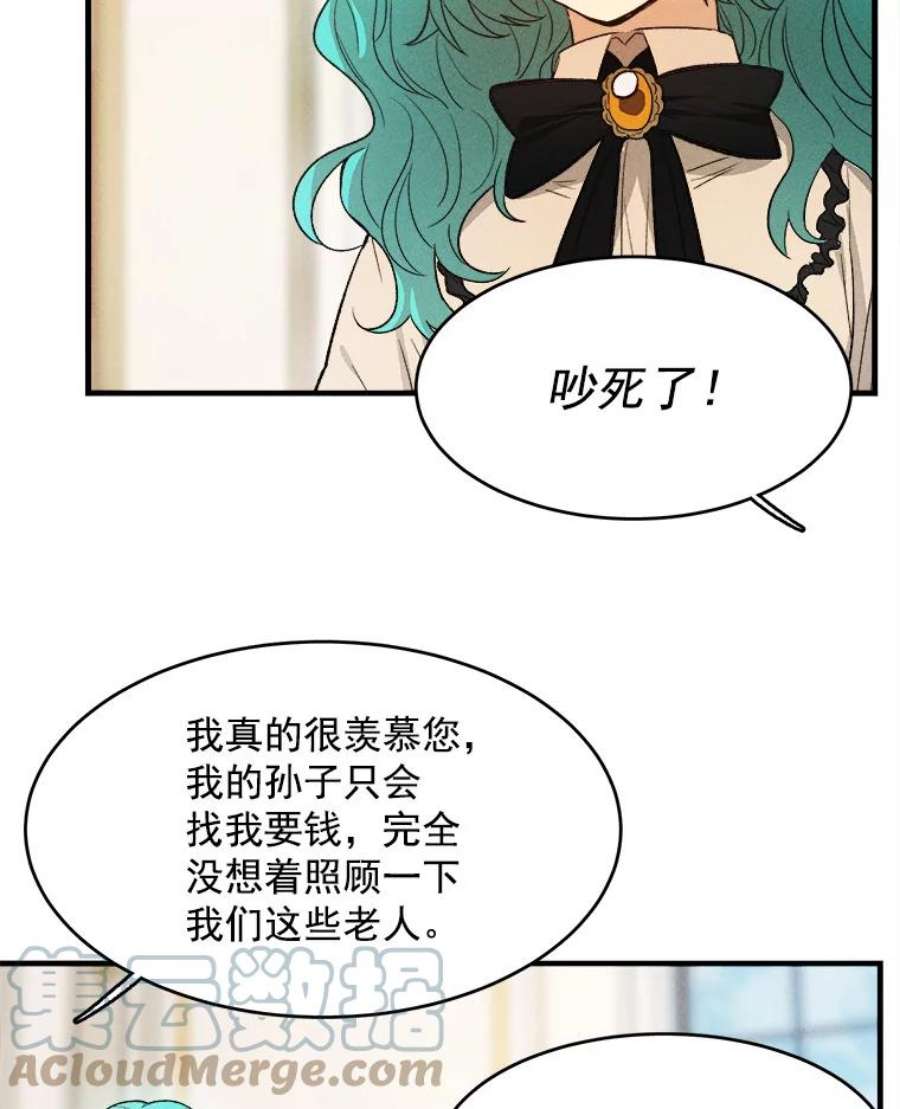 千金料理师34.久违的宁静