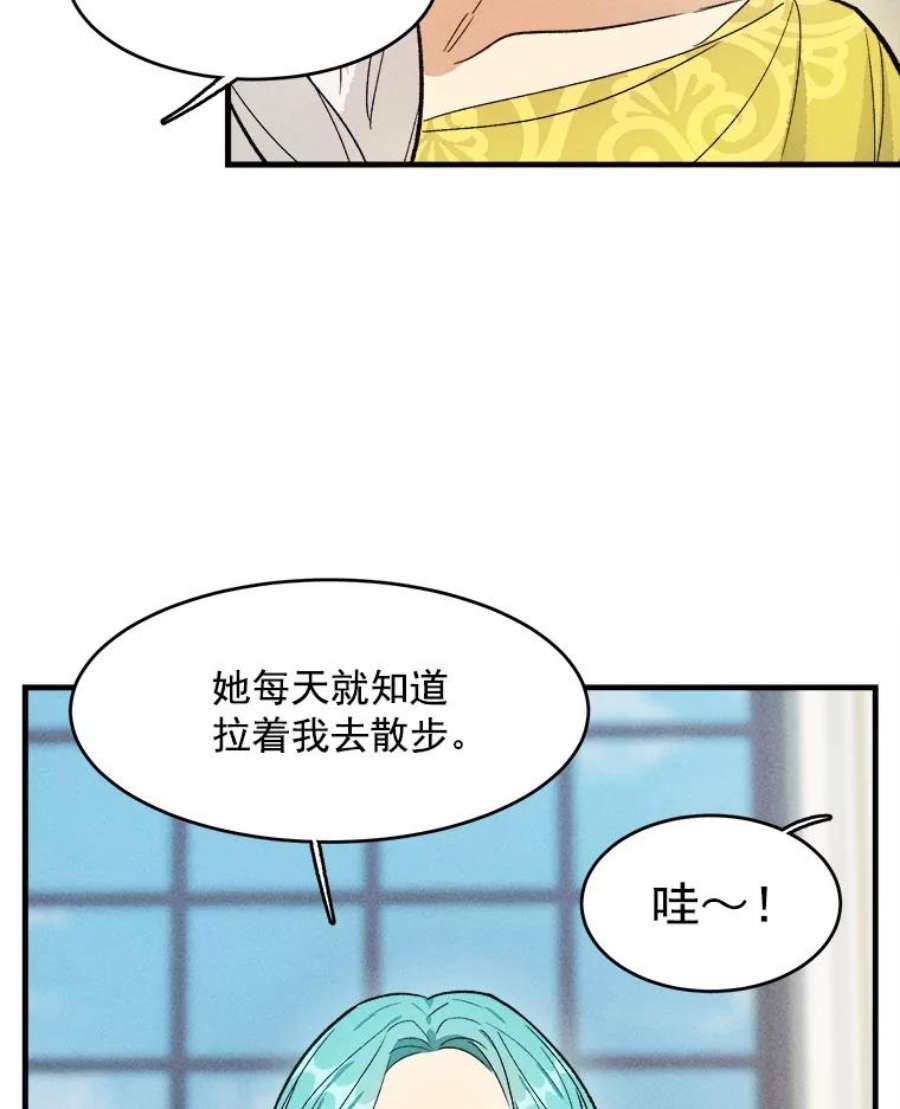 千金料理师34.久违的宁静
