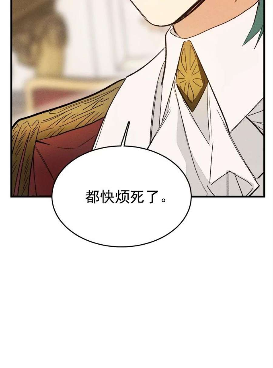 千金料理师34.久违的宁静